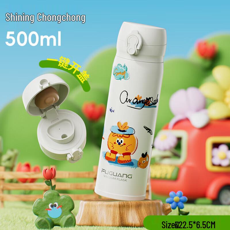 FUGUANG 316L Stainless Steel Portable Insulated Bottle