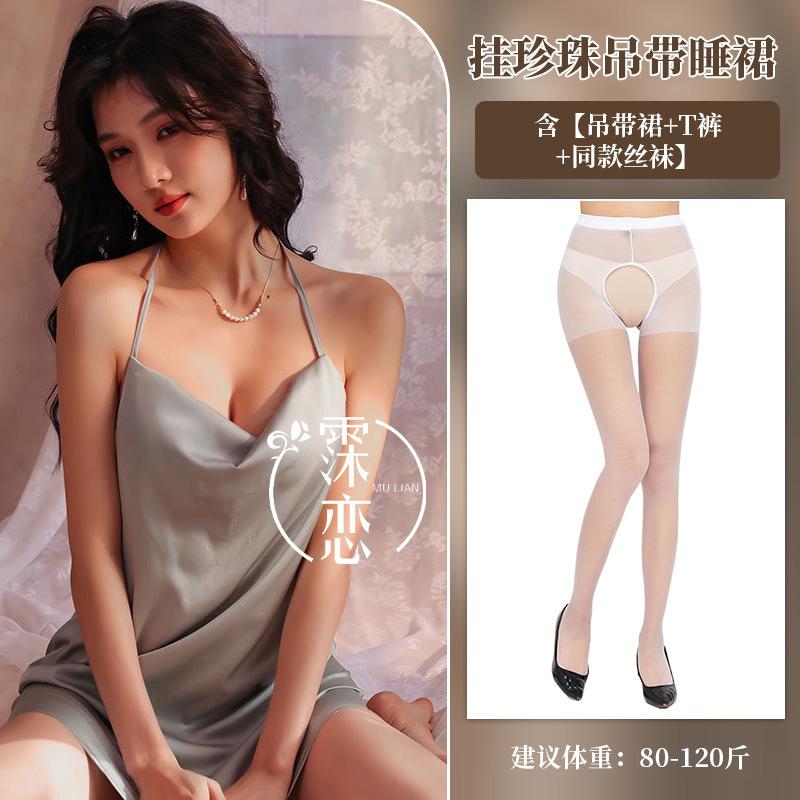 Sex underwear hanging pearl suspenders, sexy pure desire, small breasts, sex interest temptation, no-take clothes