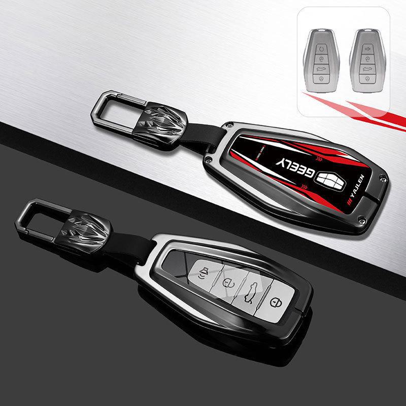 Premium Key Cover for Geely Emgrand: Fits Xingrui, Xingyue L, Binrui, Boyue, Binyue, GS Models.