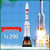 Youjin Long March Series Die-cast Rocket Model
