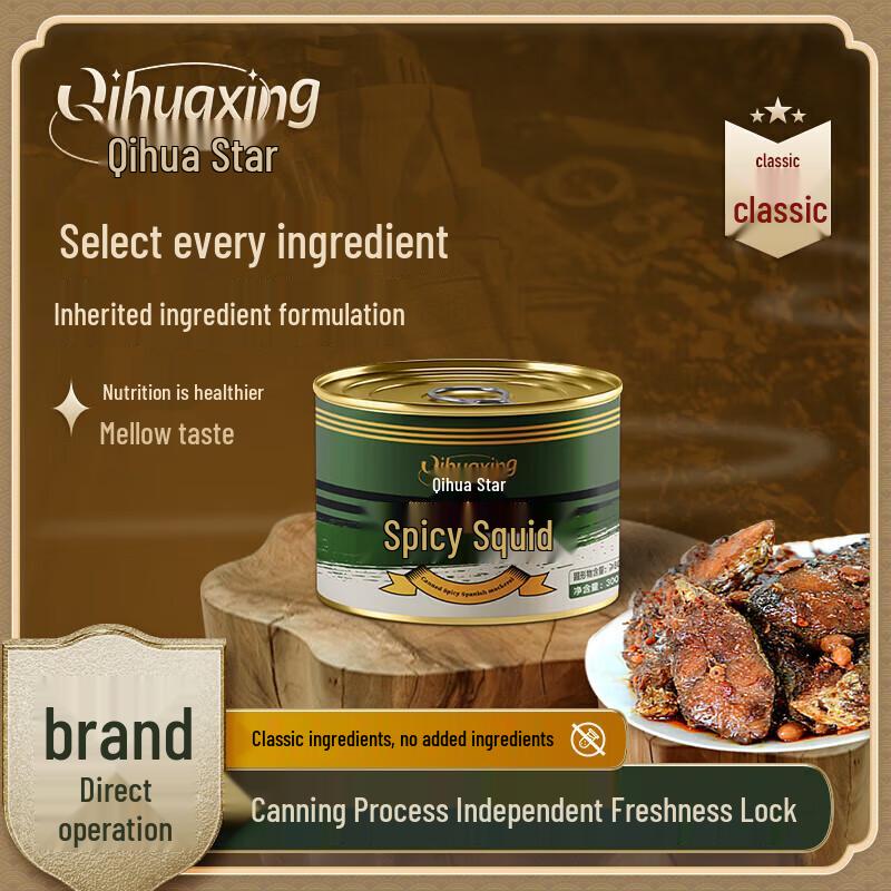 Готовые консервы Qihuaxing 1 Can