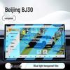 Tempered Film for 26 Beijing BJ30 Models: Center Console, Navigation Display, Instrument Panel Protection, Mod Sticker.
