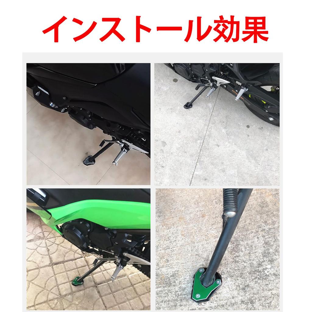 Motorcycle Side Stand Plate for Kawasaki Ninja 400 Z400 ZX25R/SE ZX4R ZX4RR V-ERSYS650 (Green)