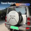 Haval Menglong Decorative Spare Tire Cover for Rear Fuel Tire