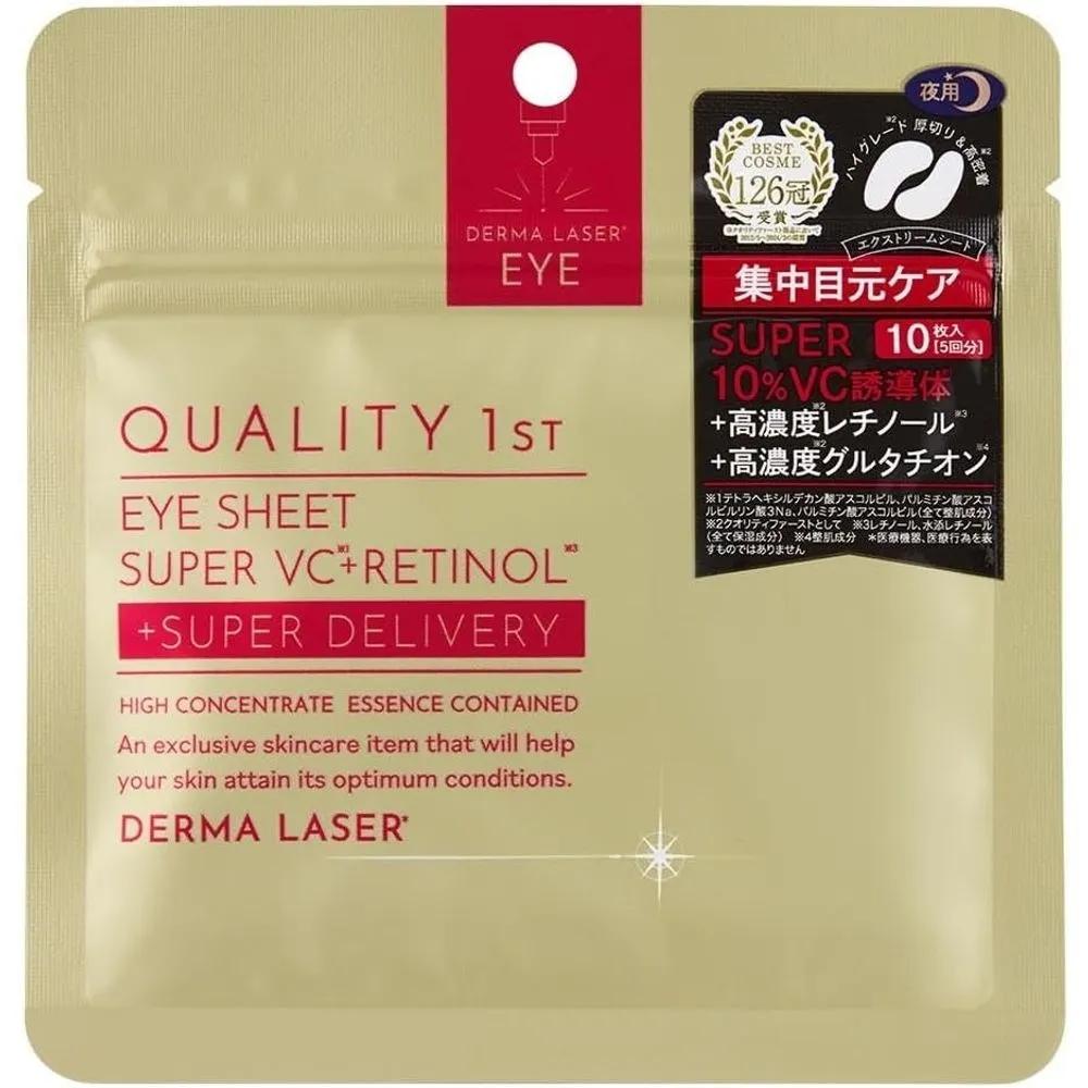 Quality 1st Derma Laser Eye Sheet Eye Mask Super VCR 10-Pack Cosmetics