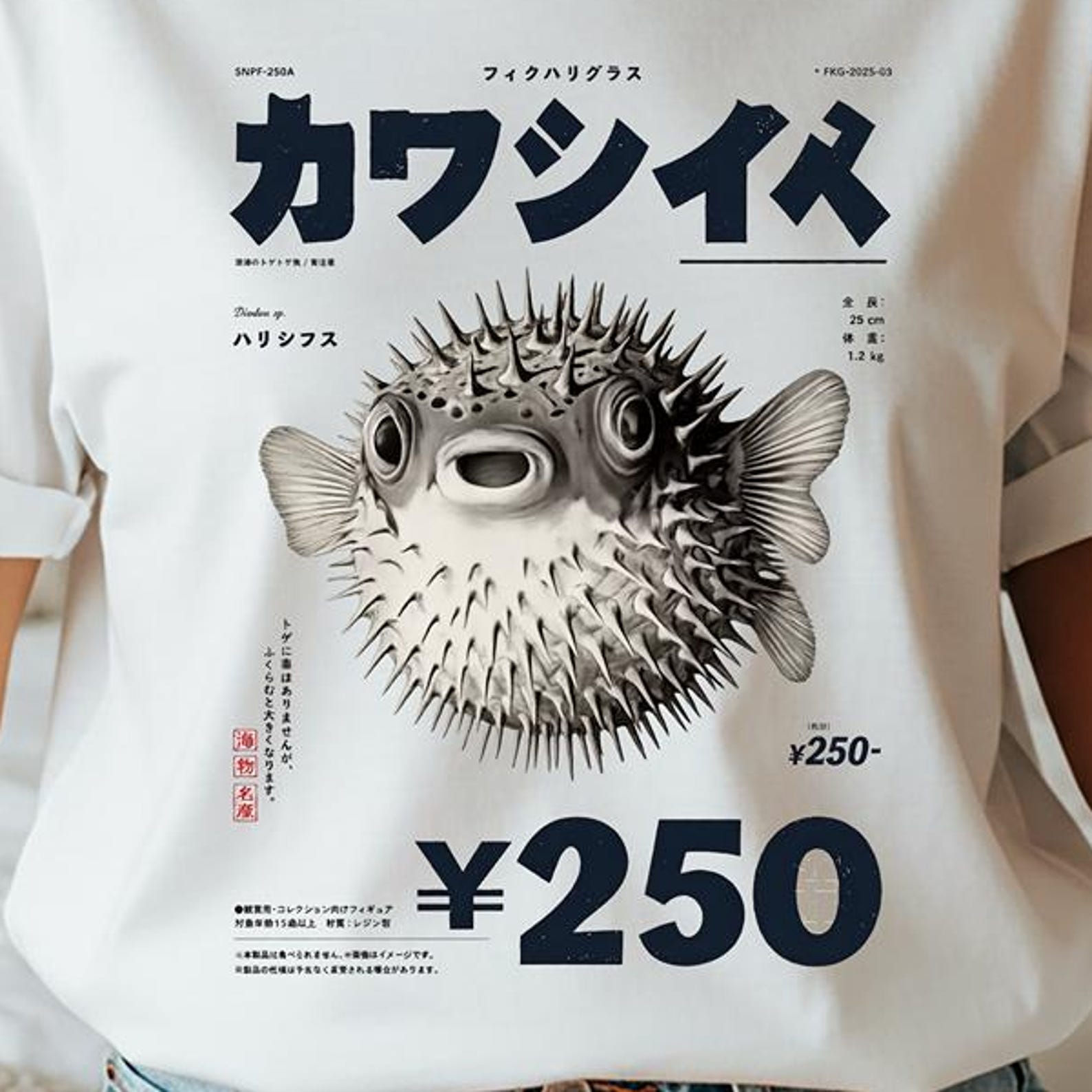 Comfort Colors T-Shirt, Japanese Pufferfish Shirt, Fugu Fish Graphic Tee, Vintage Japan Streetwear, Ocean Life Gift 3XL