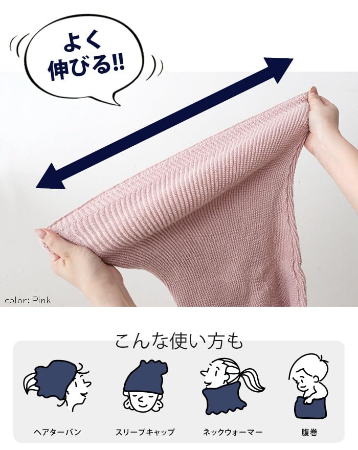 Contex Tube fits Stretchable Towel Imabari Towel Brand Certified Product Pillowcase, (Beige)