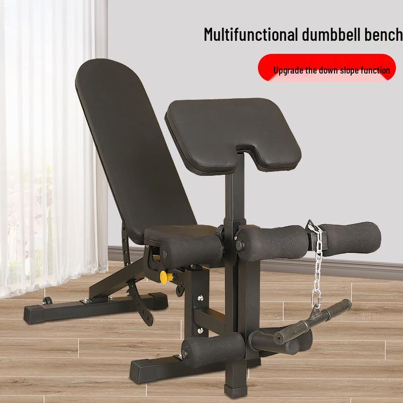 Multifunctional Adjustable Weight Bench