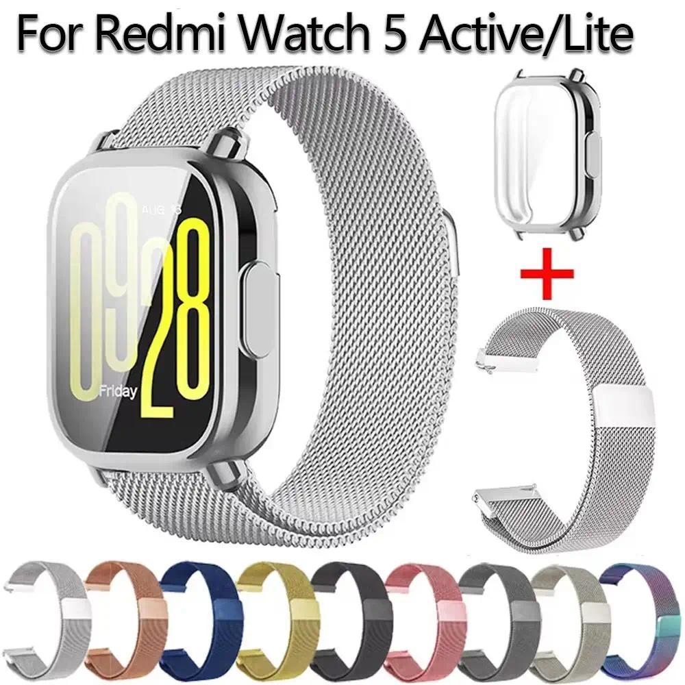 Milanese Mesh Strap For Redmi Watch 5 Active Band With Case Screen Protector Redmi Watch 5 Lite Watchbands Bracelet Accessories