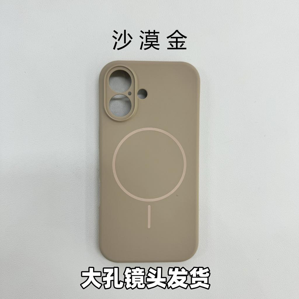 Applicable to iPhone17PRO new liquid silicone magnetic mobile phone case, simple anti-drop Apple 16/15 protective case