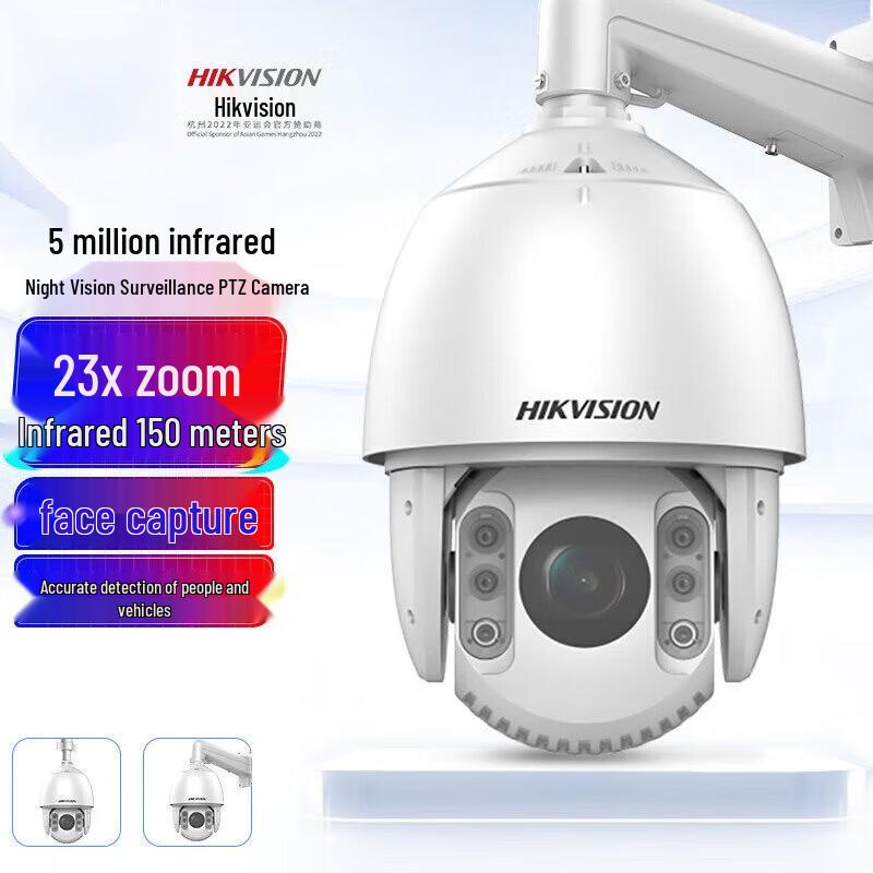 

Hikvision iDS-2DC7523IW-A 5MP 2K HD Starlight IP PTZ Camera