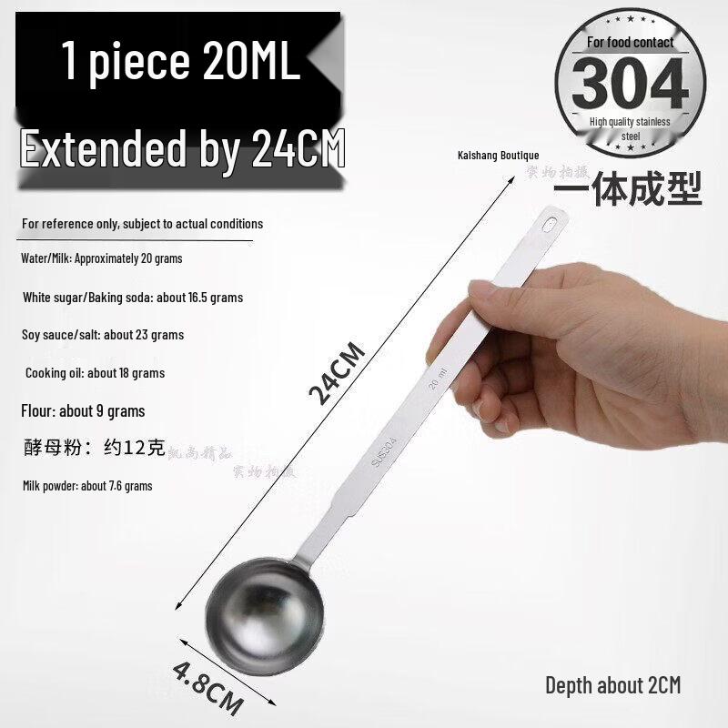 Multipurpose Stainless Steel Measuring Spoon