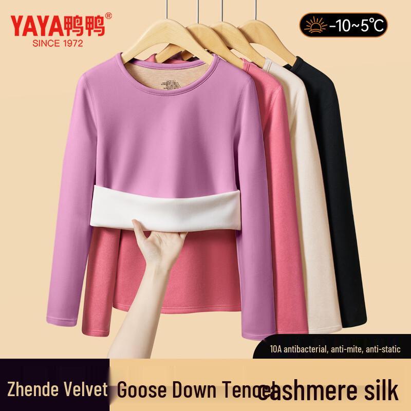 

Женский термокомплект из тенселя с гусиным пухом YAYA L