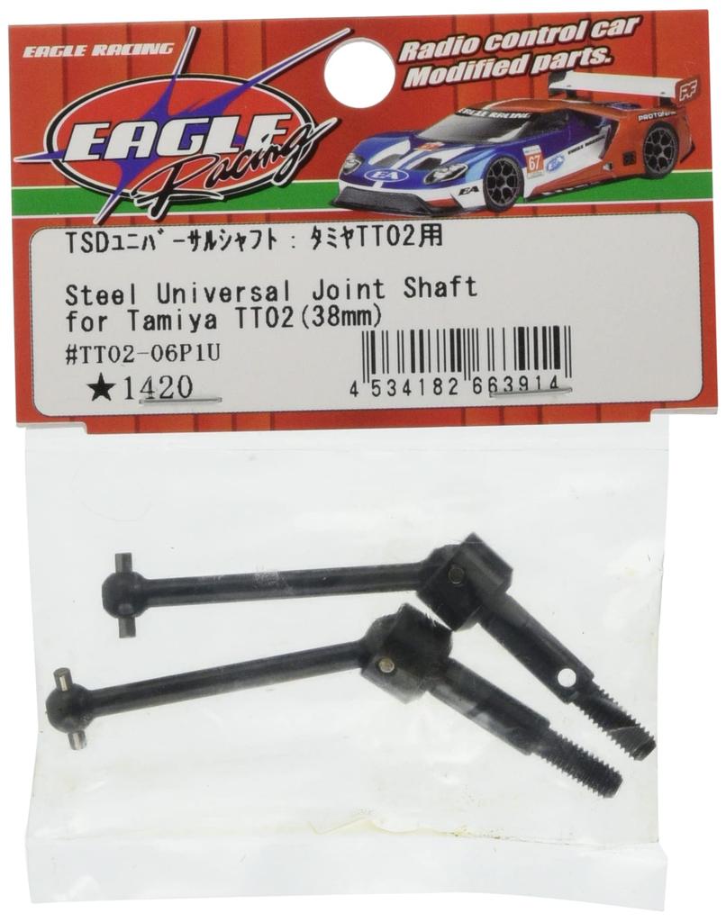 Eagle Model TSD Universal Shaft for TT02 TT02-06P1U