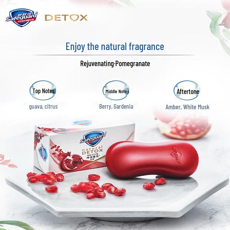 Safeguard Red Pomegranate Deep Cleanse Bar Soap