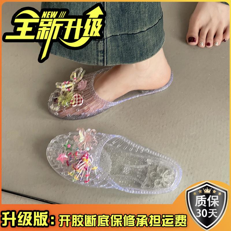 Fairy Wind Bag Head Cool Slippers Female 2025 Summer New Beaded Flat-bottomed Slippers Sweet Bow Water String Shoe Flower