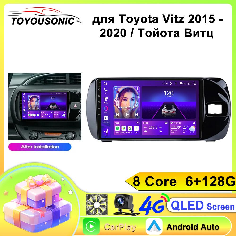 Android 13 For Toyota Vitz 3 XP130 2014 - 2019 RHD Carplay android Auto radio Multimedia Car Radio 4G WIFI GPS Auto Radio