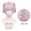 Yofukashi no Uta Nanakusa Shepherd's Purse Wig, Heat-Resistant, Cosplay Costume, Perfect for Photoshoots, Halloween Costumes, and More