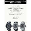 G-SHOCK GST-W300-1AJF Casio Radio Solar Wristwatch G-STEEL Domestic Genuine Product Mens Black