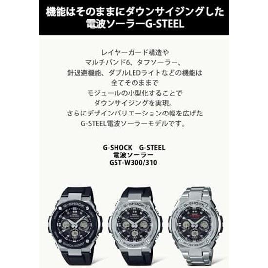 G-SHOCK GST-W300-1AJF Casio Radio Solar Wristwatch G-STEEL Domestic Genuine Product Mens Black