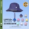 Children's Solid Color Bucket Hat Summer Big Brim UV Protection Sun Hat Cute Baby Fashion Versatile Beach Hat