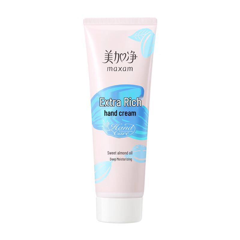 MAXAM Ultra-Moisturizing Hand Cream