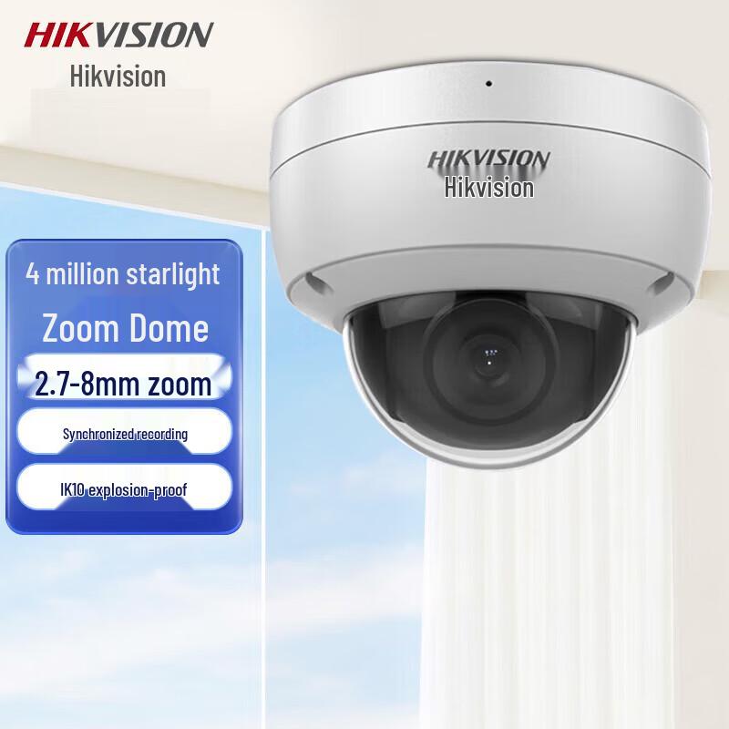 

HIKVISION 4MP POE Electric Zoom Full-Color Night Vision Security Camera