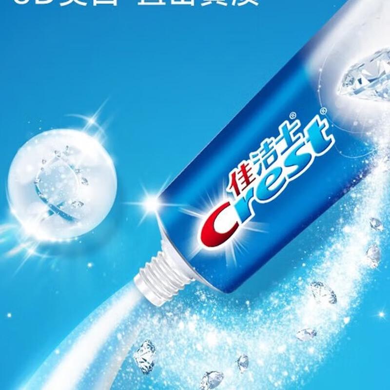 Crest 3D White Dual Action Toothpaste