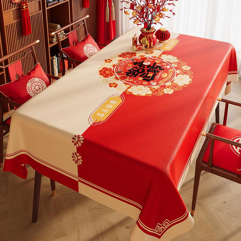 ZISIZ Festive Red New Year Tablecloth