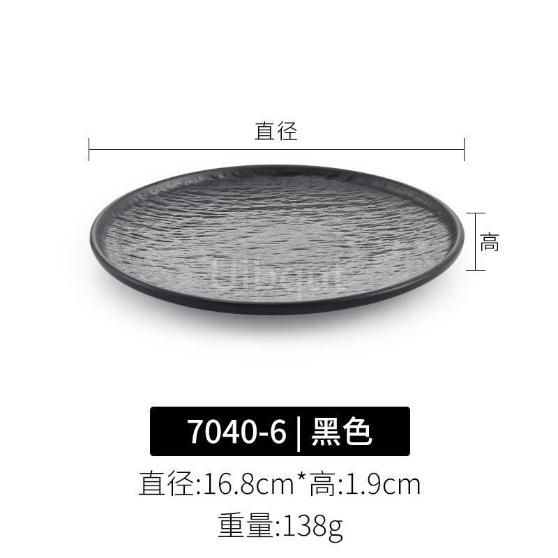 Melamine Round Black Steak Plate Japanese Plastic Round Disc Fire Western Style Beef Flat Commercial Dishes and Plates Sets