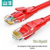 SAMZHE Cat6 Gigabit Ethernet Cable