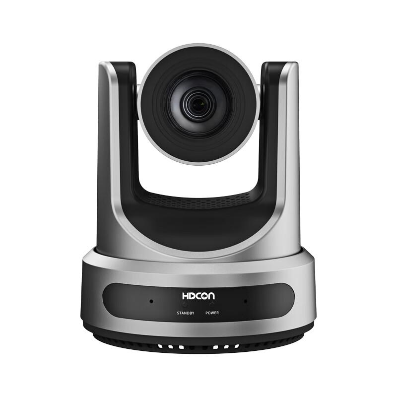HDCON HTE50V Video Conferencing System (CN Version)