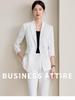 Women's White Autumn 2025 Suit Set: Elegant Long Sleeve Blazer & Professional Workwear