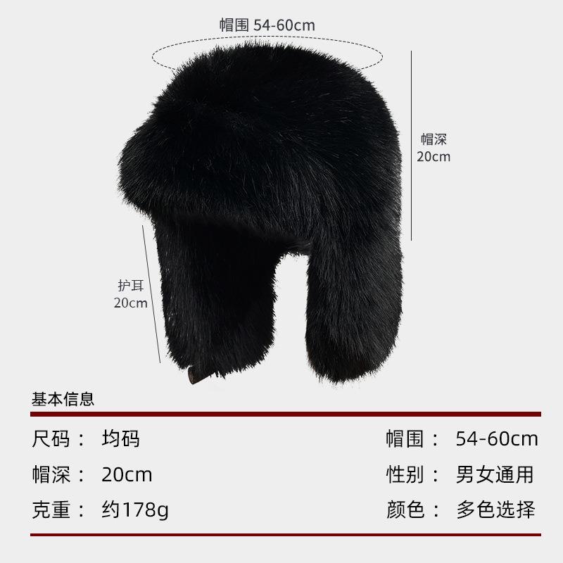 Hairy children's winter leather thickened warm ear protector cold hat cycling bag head cold snow hat