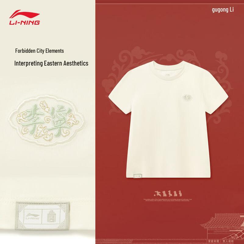 Li-Ning Forbidden City Collaboration Women's Ice-Cool T-Shirt