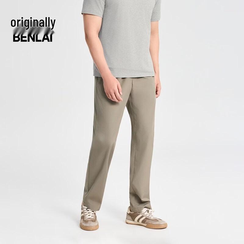BENLAI Men's Relaxed Straight-Leg Casual Trousers
