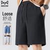 MiiOW Men's Ice Silk Cotton Casual Quick-Dry Shorts