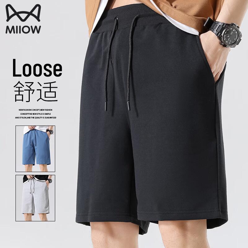 MiiOW Men's Ice Silk Cotton Casual Quick-Dry Shorts