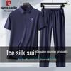 Pierre Cardin Conjunto de Polo de Manga Corta de Seda Helada para Hombre