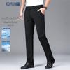 Men's Ice Silk Business Casual Trousers