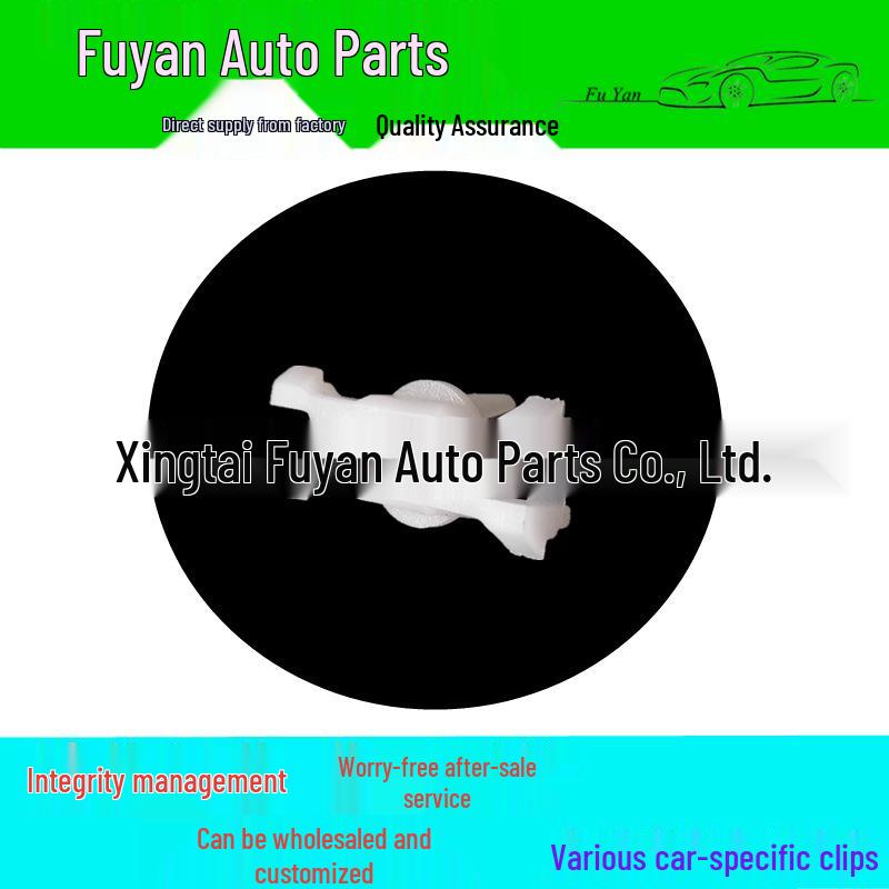 Compatible Flowing Strip Clip for Volkswagen: Sagitar, Magotan, Tiguan, Touran, New Santana