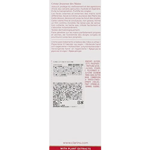 Clarins Hand/Nail Treatment Cream 100ml