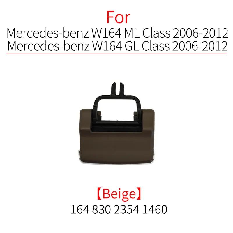 For Mercedes W164 X164 Car Front Air Vent Grille Clip Trim Parts A/C Outlet Repair Kits For Benz ML GL Class ML300 Ml400 Gl350