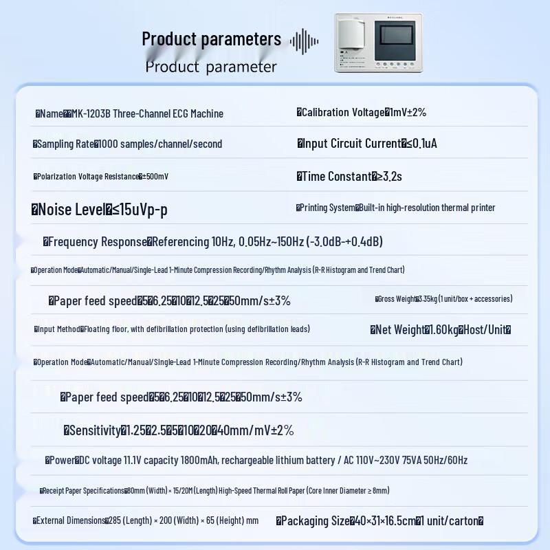 AnYun 3-Channel Electrocardiograph