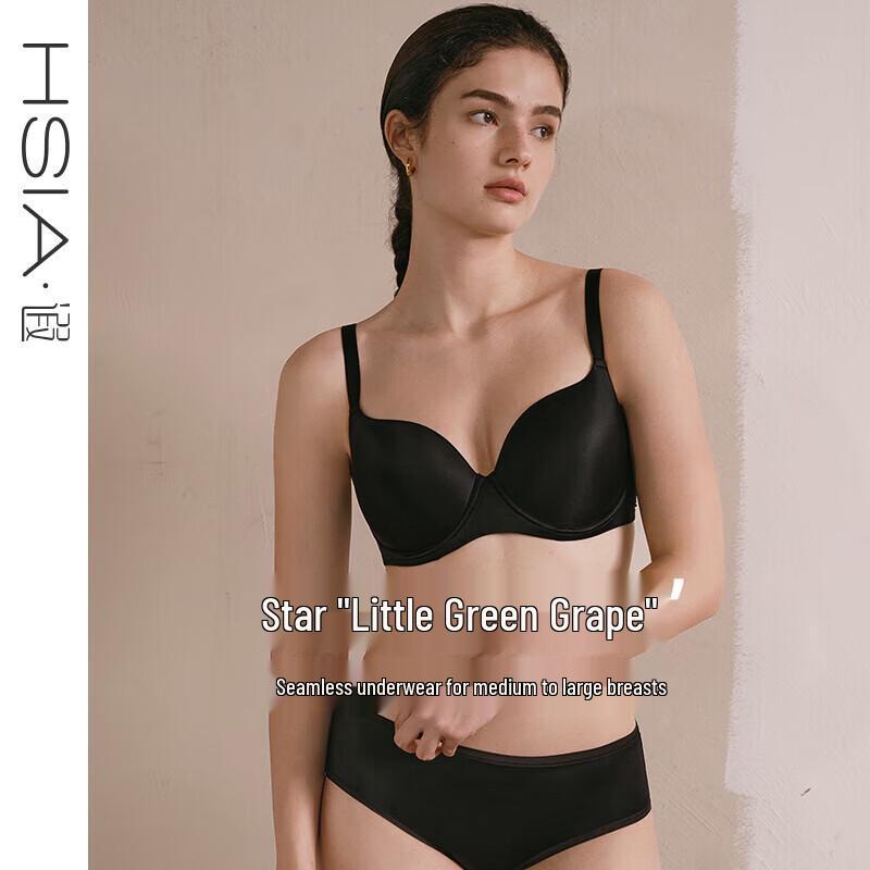 HSIA Seamless Full-Cup Minimizer Bra B85