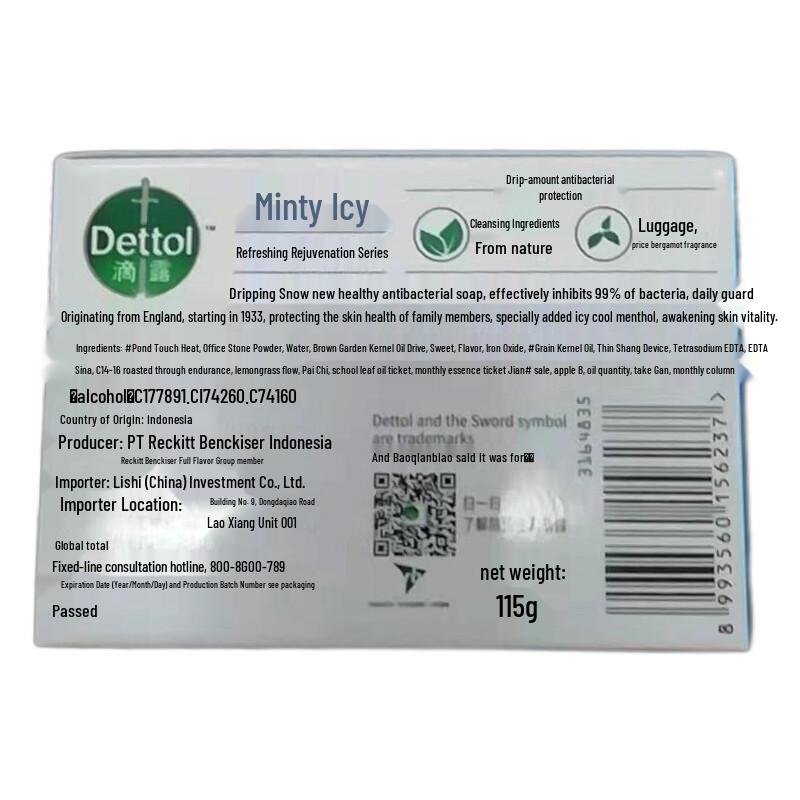 Dettol Healthy Antibacterial Peppermint Soap 115g