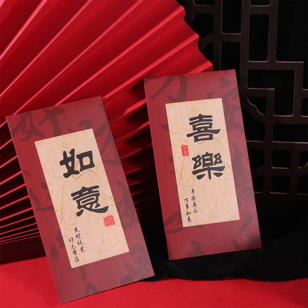 6pcs/set Best Wishes Red Packet Blessing Words HongBao Calligraphy Red Envelope Lunar New Year