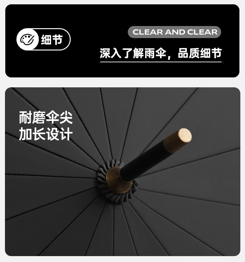 Mido 16 bone long handle umbrella with enlarged surface, wind resistant lotus ribs, solid wood handle, business umbrella