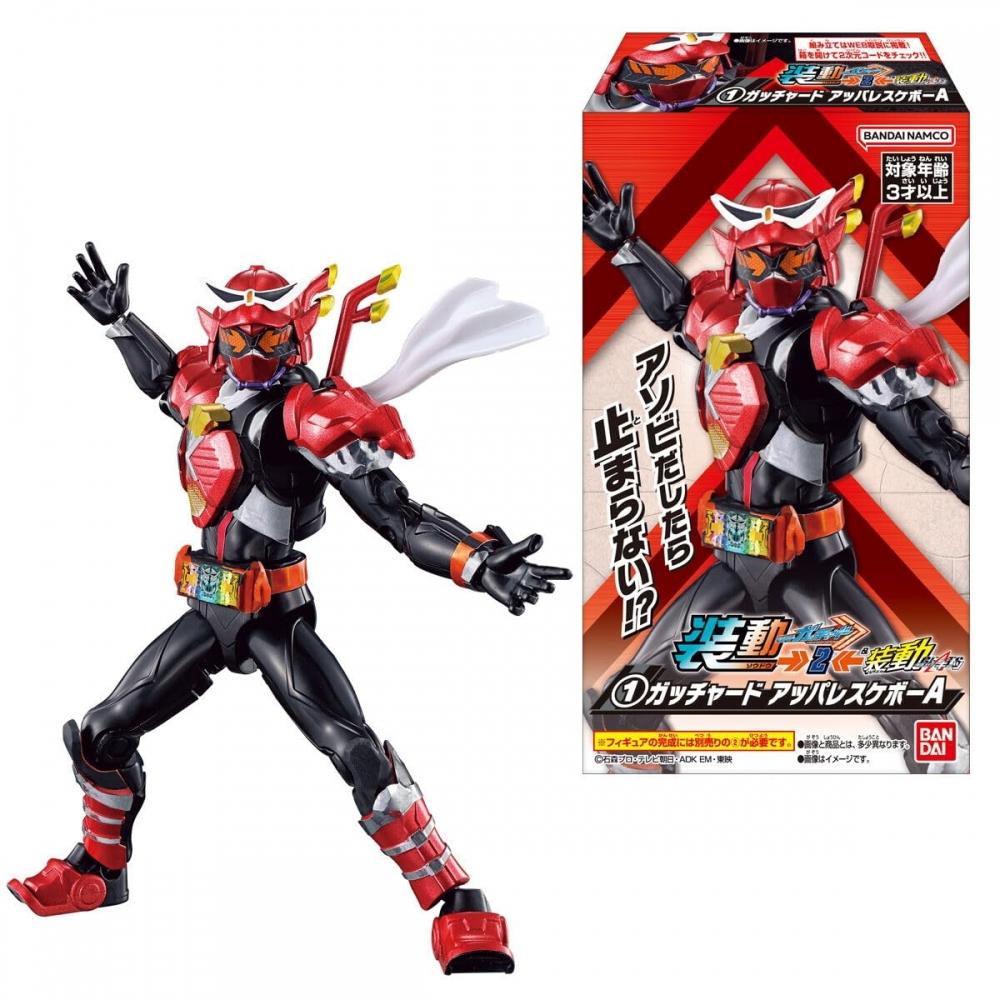 

Bandai BANDAI Jangdong Kamen Rider Gatchard 2 Jangdong Kamen Rider Gear full set of 8