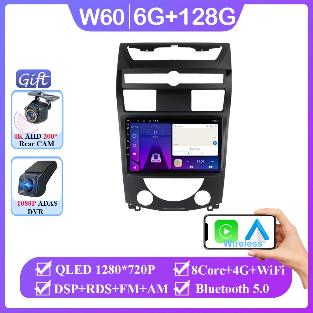 Car Radio 4G Carplay For SsangYong Rexton Y250 II 2 2006 - 2012 Multimedia Video Player Navigation GPS Android No 2din 2 din dvd